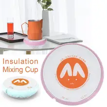 Интеллигентая(ый) Кофе теплые изоляционная чаша для смешивания каботажное судно с Прохладный ночной Светильник USB с электрическим подогревом чашка коврик для домашнего офиса стол