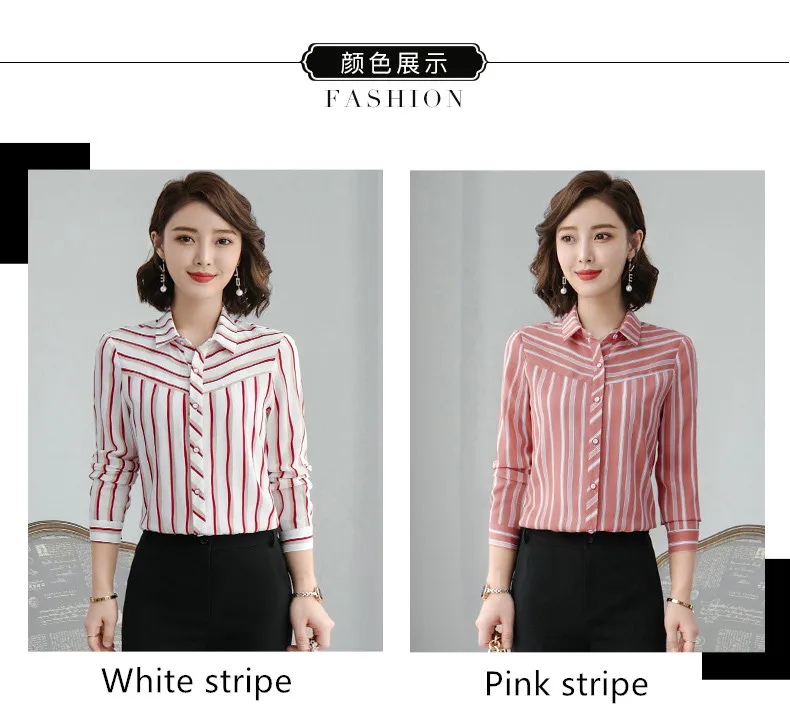 Naviu, новая мода, полосатая блузка, для женщин, blusas, для офиса, леди, стиль, длинный рукав, официальные топы, Весенняя Рабочая одежда
