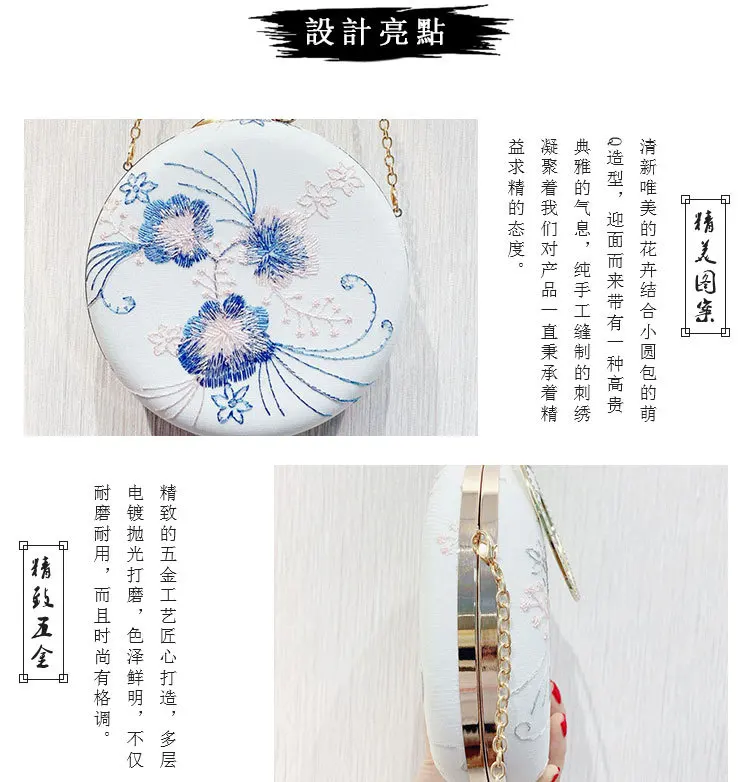 Сумка Hanfu Античная сумка диагональная новая сумка модная сумочка с юбкой