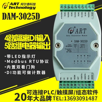 

4-channel isolation digital input 5-channel relay output module -DAM3025D