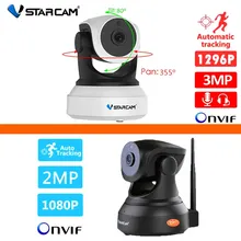 Vstarcam C24S 2MP/3MP 1080P HD ip-камера безопасности Wifi камера тела автоматическое отслеживание ИК ночного видения Видео Сеть CCTV