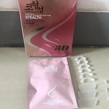 3D 보이지 않는 코 장치, 아름다운 코 클립, 코 다리, 뻣뻣한 코 리프터, 통증 없음, 미용 도구