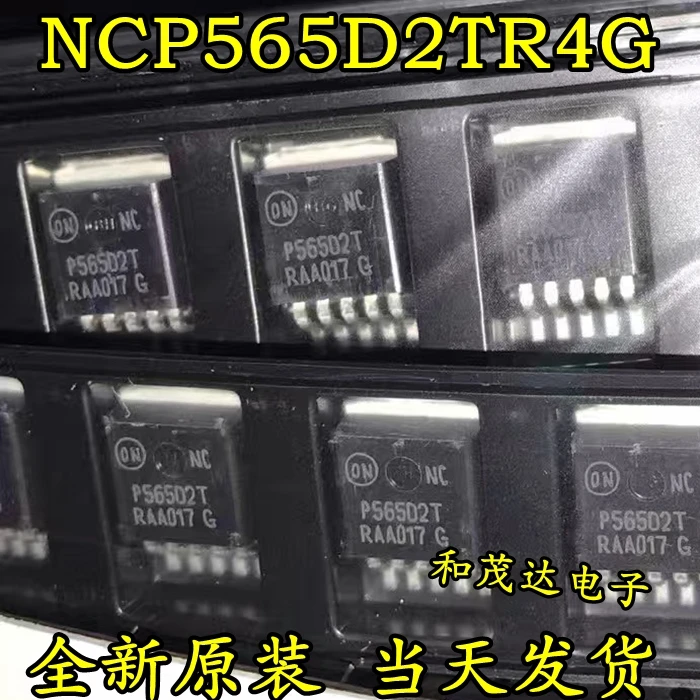 5 шт., новые оригинальные кнопки NCP565D2TR4G P565D2T TO-263-5 на