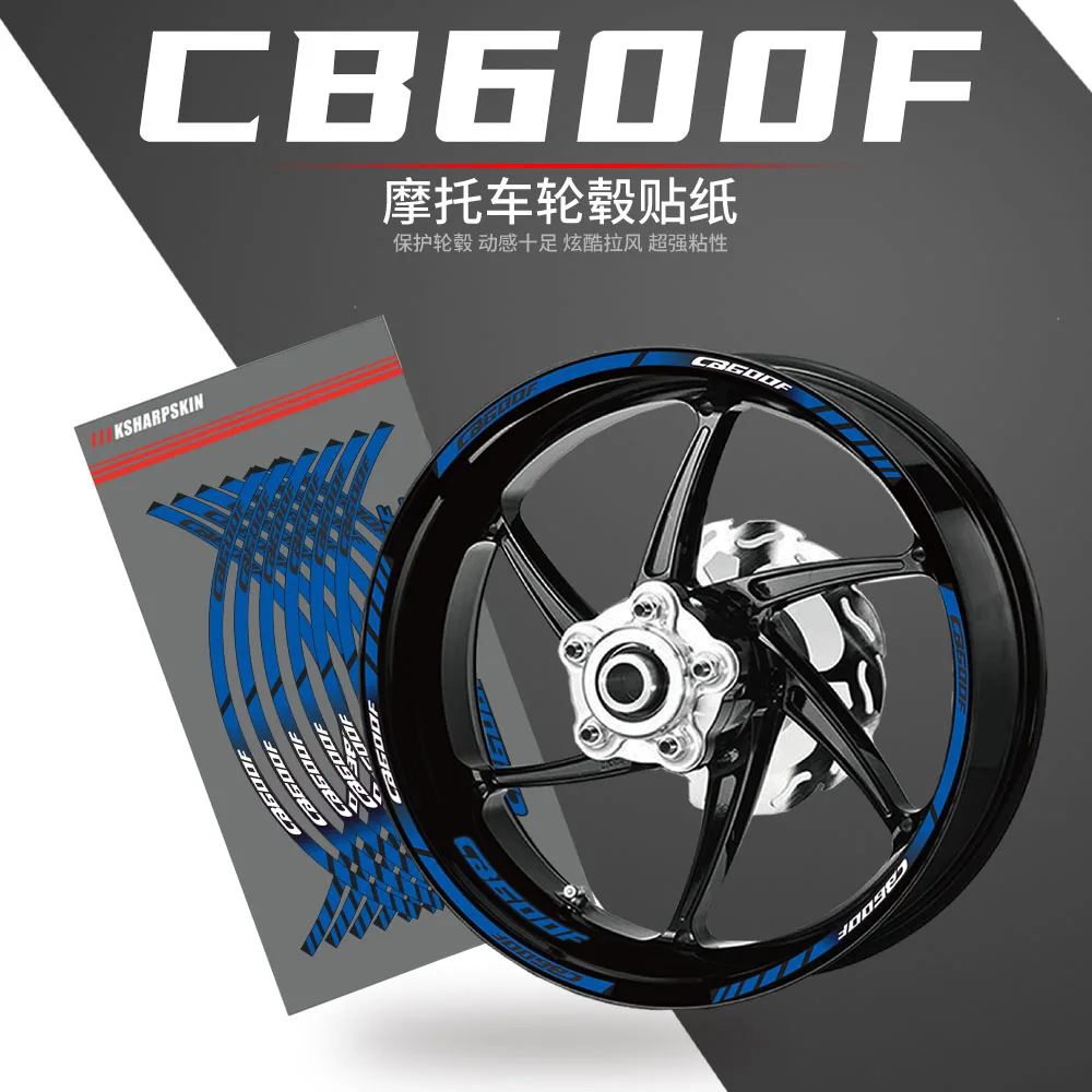 Наклейка на колесо мотоцикла Светоотражающая наклейка цветная пленка для Honda CB600F