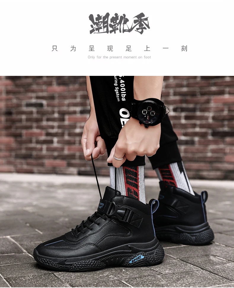 Leader Show кроссовки для мужчин бренд Flyknit резиновая обувь мужская тренировочная обувь zapatos hombre спортивная обувь для мужчин Удобная
