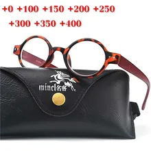MINCL/фирменный дизайн Ультра легкие леопардовые очки для чтения для женщин и мужчин маленькая круглая оправа сексуальные дальнозоркости очки для плавания NX