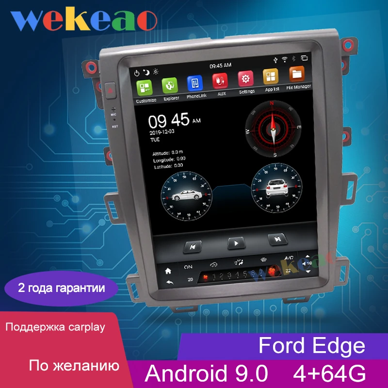 Wekeao вертикальный экран Tesla Style 12 1 'Ƈ Din Android 9 0 автомобильный Dvd плеер для Ford Edge