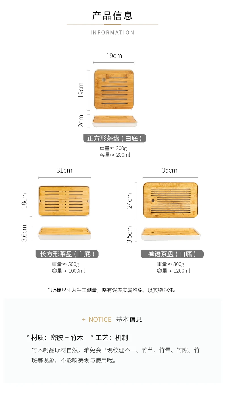 Bandeja de chá de bambu estilo japonês