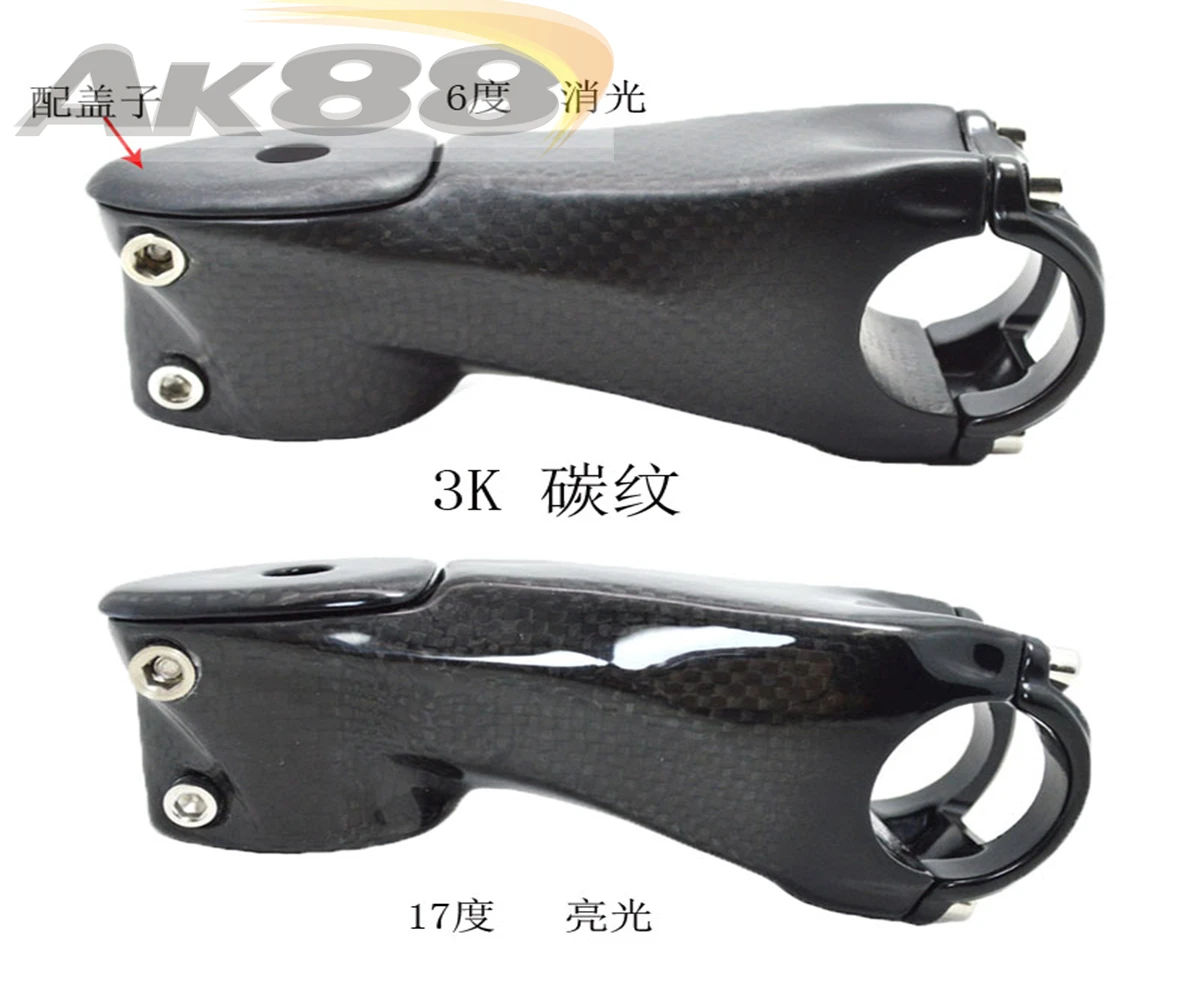 

New AK88 bike parts Full carbon riser with stem cover 6/17 degrees
