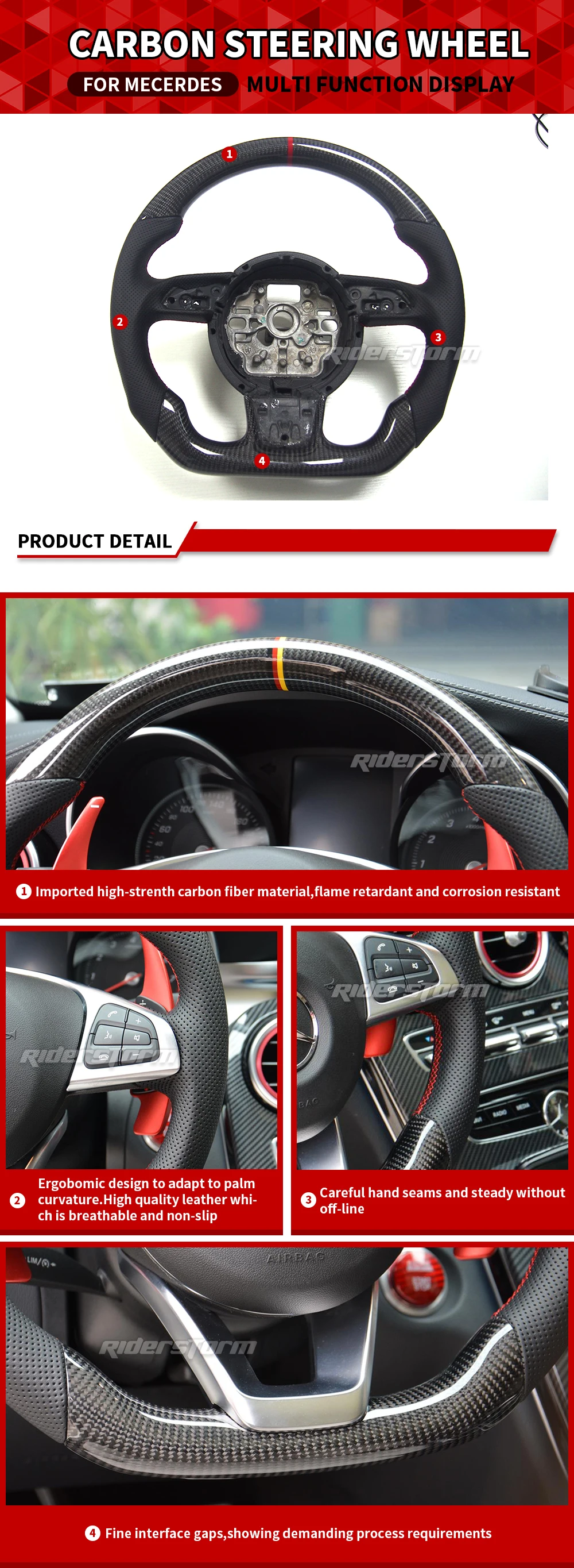 RD详情-方向盘1 拷贝