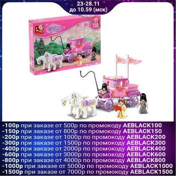 

Designer "Pink dream: Royal carriage", 137 parts