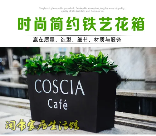 

Iron Art Outdoor Flower Box outside Swing Pergola Sales Department Square Partition Flower Bed Rectangular Combination Algam Pla
