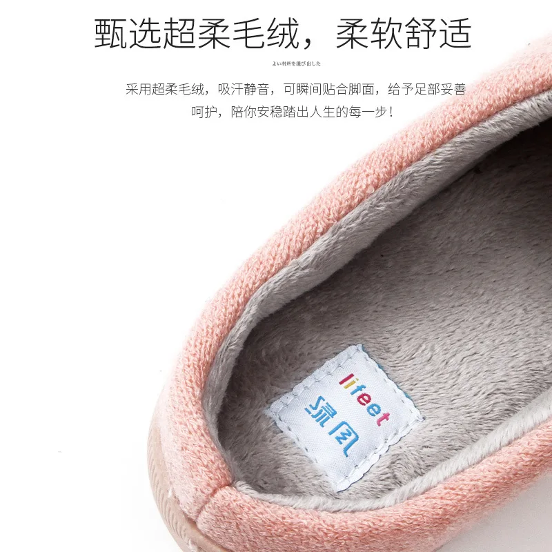 

Cotton Cute Women's 2019 New Style Household Winter Slipper Korean-style Indoor Women's Warm Pump Winter Anti-slip