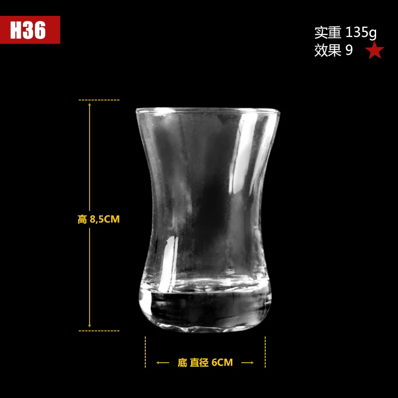 杯子尺寸H36