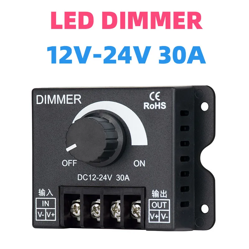 LED Dimmer Brightness Adjustment Control Knob Voltage Regulating Electrodeless Switch DC12v-24v 30a | Освещение