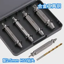 

Broken Screw Extractor Repairing, Wire, Sliding Thread, Screw Removal Tool, Double-Ended