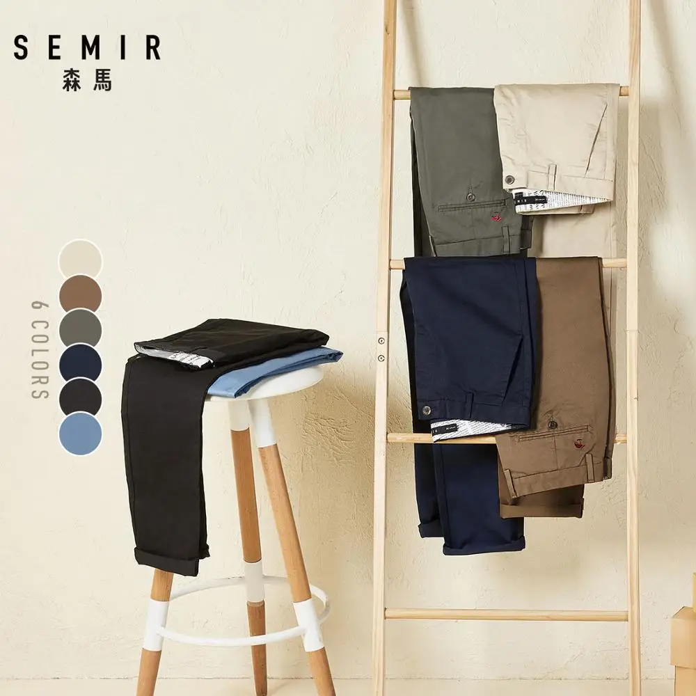Брюки SEMIR мужские повседневные хлопок приталенные модные штаны брендовая одежда