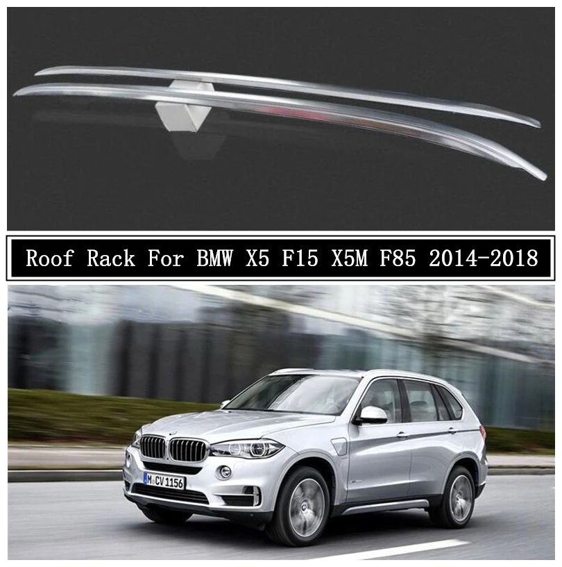 

Багажник на крышу для BMW X5 F15 X5M F85 2014-2018, высококачественные направляющие из алюминиевого сплава, багажники, верхние рейки, рельсовые коробки