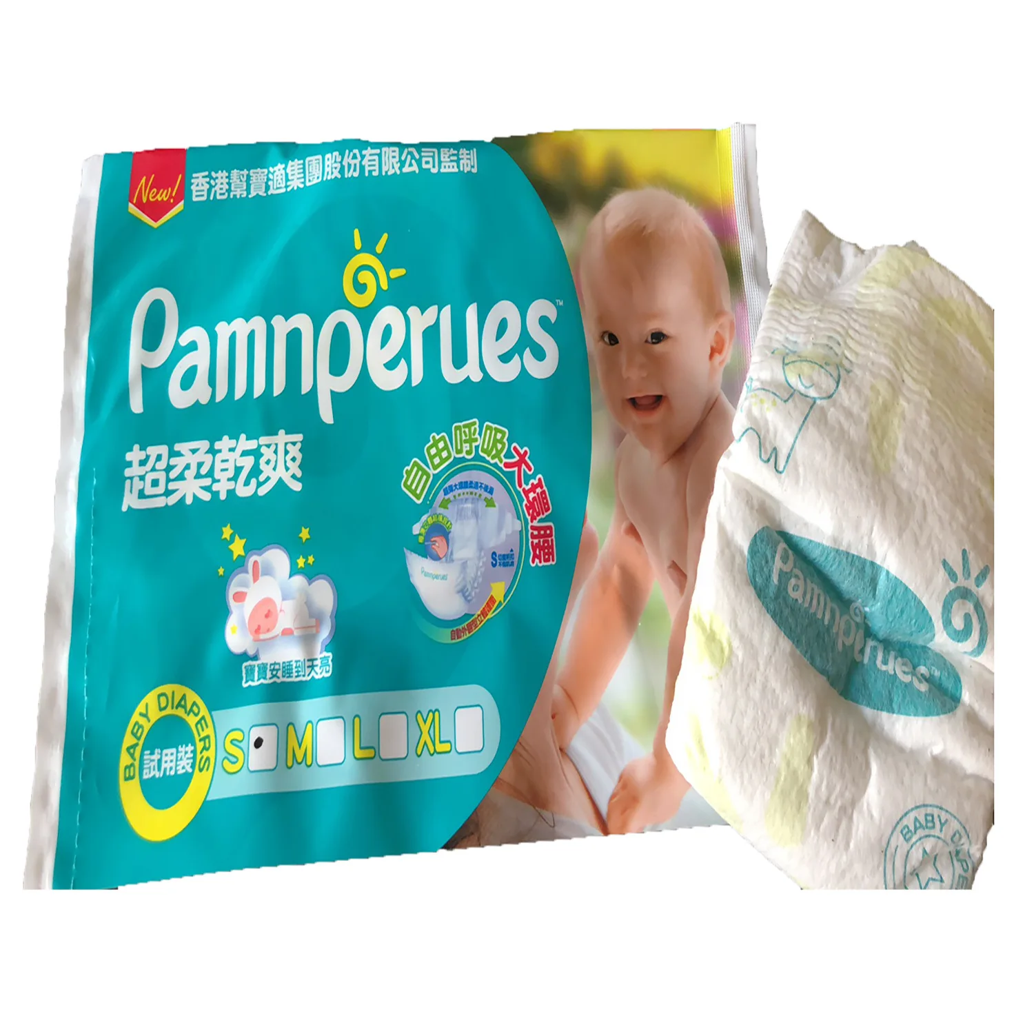 

Hong Kong pamnperues Diapers Trial Pack Ultra-Thin Soft And Trial Pack Baby Diapers Trial Pack