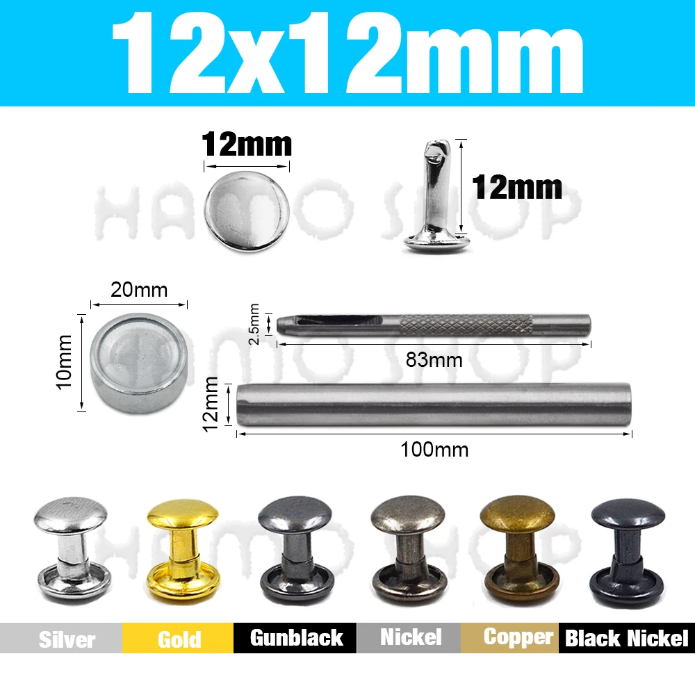 12x12mm