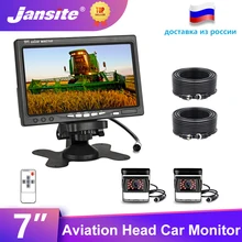 Jansite 7 "монитор в автомобиль TFT ЖК-дисплей авиационная Головка проводной камера заднего хода парковки заднего вида система для резервная копия камеры для комбайна Возможна доставка из России Jansite 7 "монитор в автомобиль TFT ЖК-дисплей авиационная Головка проводной камера заднего хода парковки заднего вида система для резервная копия камеры для комбайна Возможна доставка из России