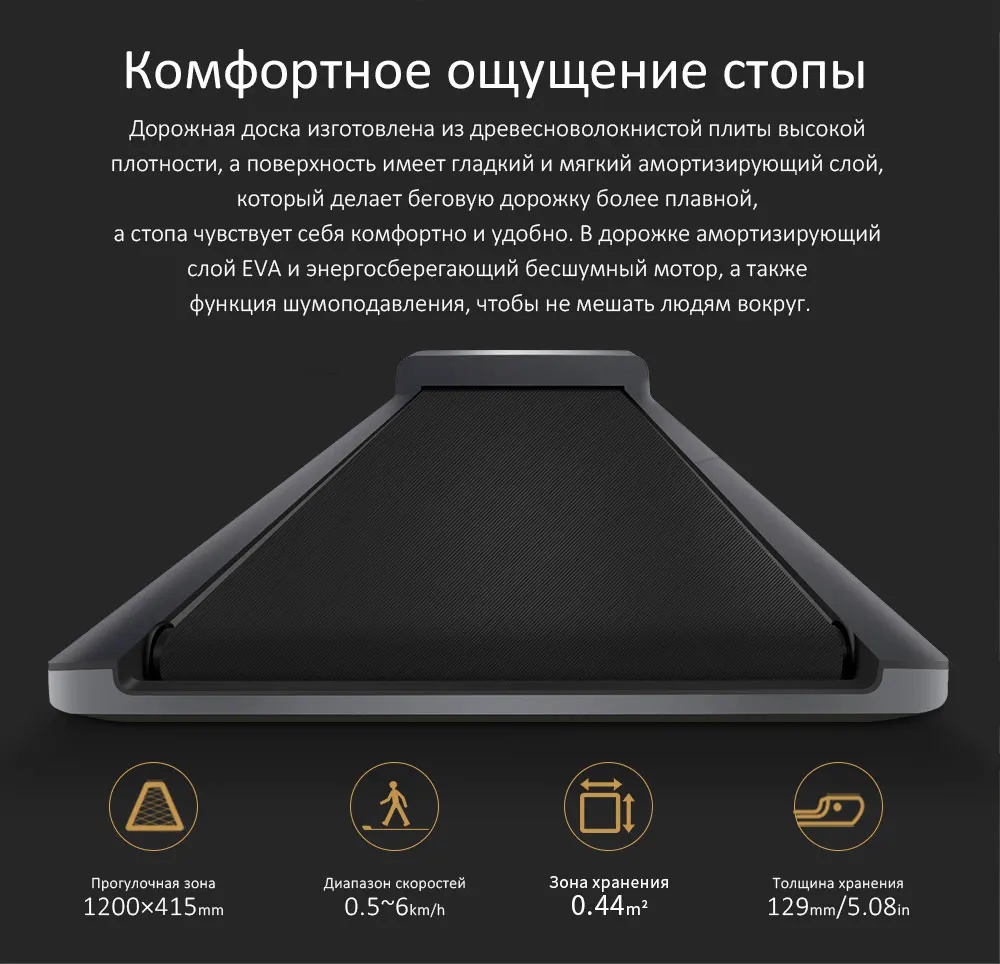 Xiaomi WalkingPad Treadmill складываемый Степперы Оборудование для фитнеса A1