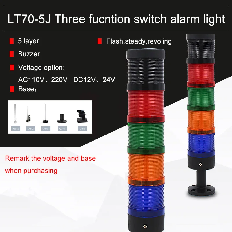 

5 layer stack alarm lamp signal warning lights for Industrial machinery Flash Steady Rotate switchable sound 12 24V 110V 220V