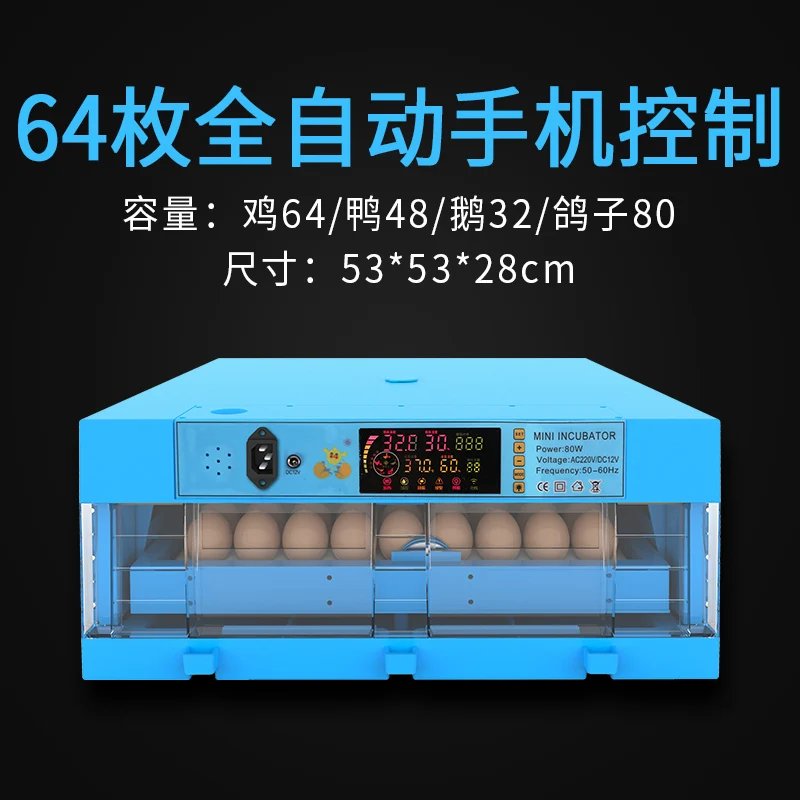 Weizhen Automatic Intelligent Household Small Incubator Chicken Incubator Duck Goose Bird Hatching Box Mini Incubator - Цвет: Сливовый