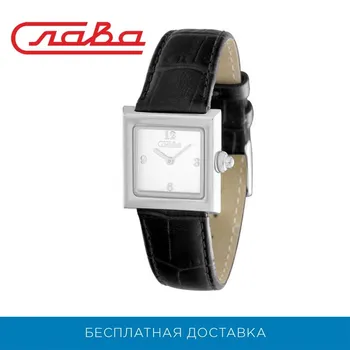 

Wrist Watch glory 0331654/GL20 women's quartz