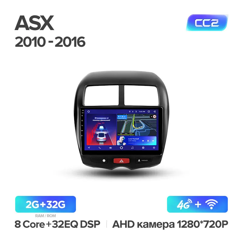 TEYES CC2 Штатная магнитола для Мицубиси АСХ 1 Mitsubishi ASX 1 C4 Peugeot 4008 2010 Android 8.1, до 8-ЯДЕР, до 4+ 64ГБ 32EQ+ DSP 2DIN автомагнитола 2 DIN DVD GPS мультимедиа автомобиля головное устройство - Цвет: ASX 10-16 CC2 32G