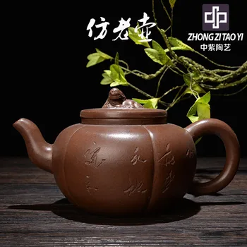 

In Purple Yixing One Factory The Cultural Revolution Kettle Old Dark-red Enameled Pottery Teapot Taiwan Backflow The Ming