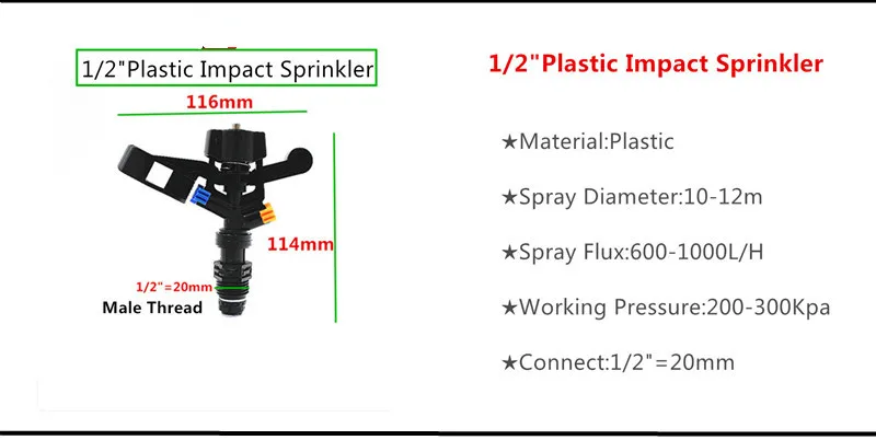 Двойная Вращающаяся насадка 1/2 дюйма микро ударная струя Spinkler с регулируемым
