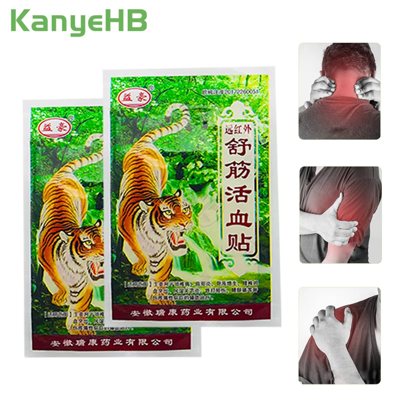 

8pcs/2bags Tiger Balm Medical Plaster Rheumatoid Arthritis Joint Pain Relief Neck Back Body Muscle Patches Sticker H005