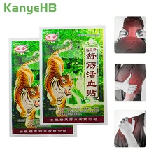 8pcs/2bags Tiger Balm Medical Plaster Rheumatoid Arthritis Joint Pain Relief Neck Back Body Muscle Patches Sticker H005