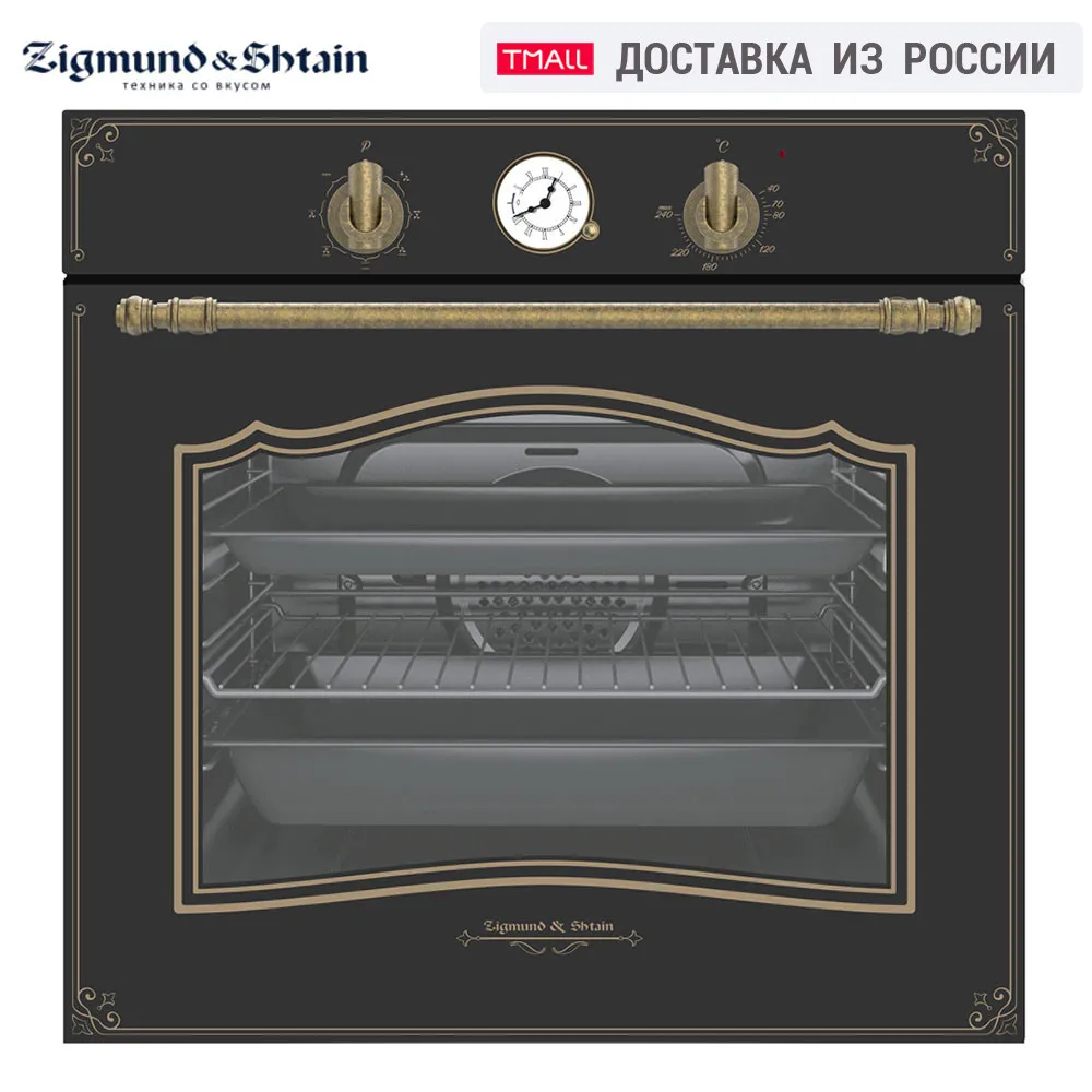 Электрический духовой шкаф Zigmund & Shtain EN 129.612 A|Духовые шкафы| |