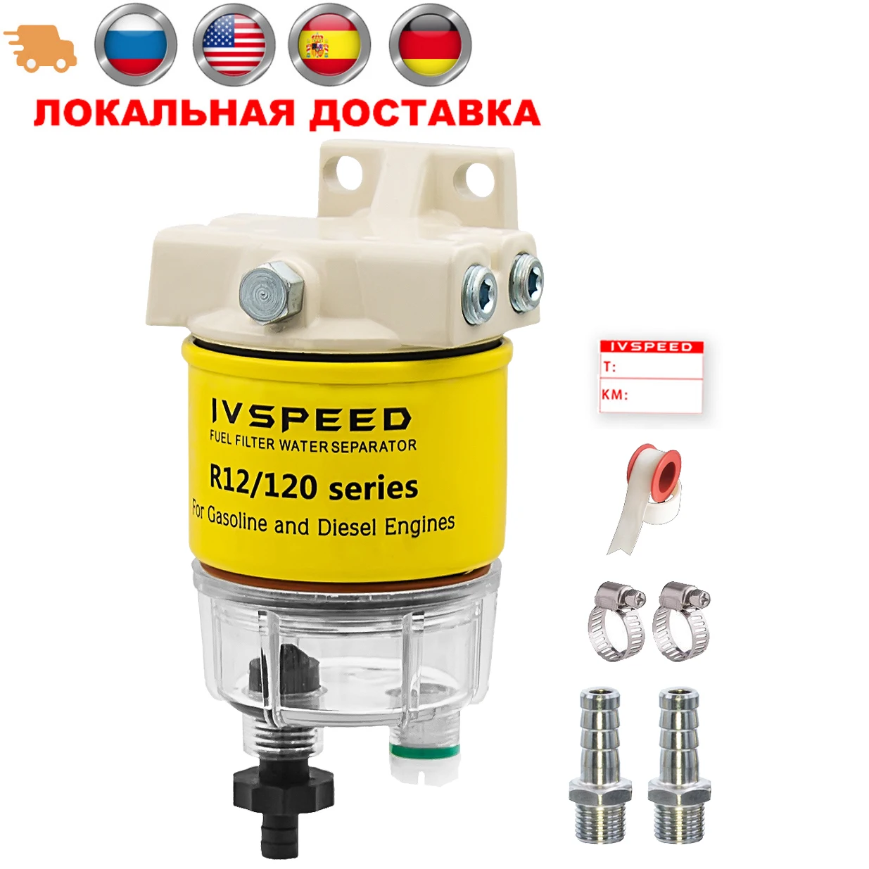 Details about   4pcs R12T For Marine Spin-on Fuel Filter/water Separator 120AT 