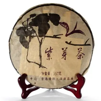 

357g 2005 Year Pu-erh Purple Buds Wild Jingmai Mount Shen Old Special Wild Sheng Tea