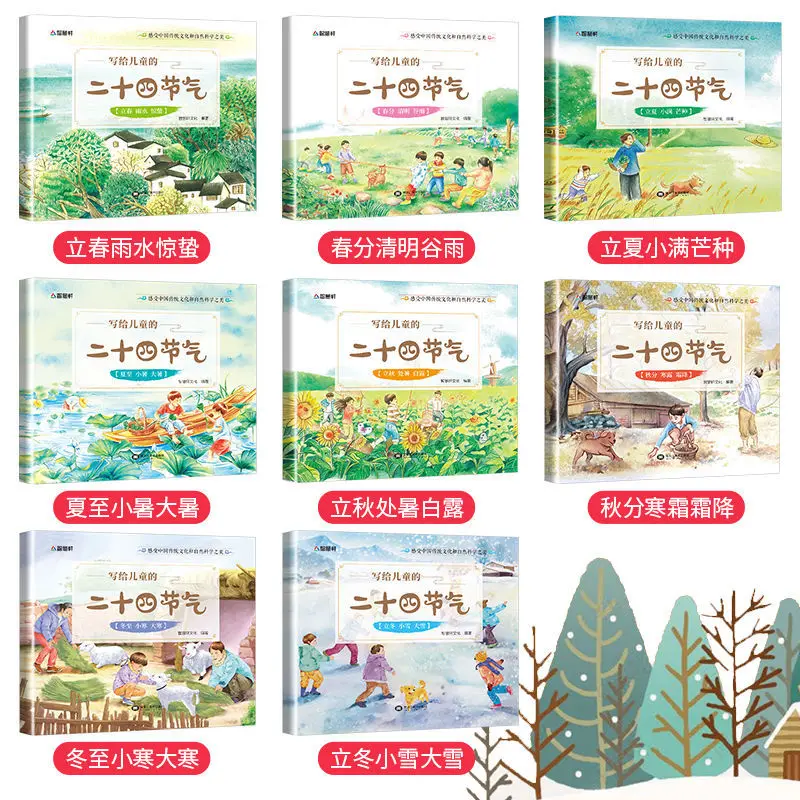 Рисунок 2 - 8 томов энциклопедии популярной науки для детей