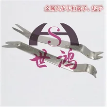 Отвертка для пластиковых кнопок, автомобильный дверной гвоздь, съемник, пряжка, разделенная дверь, лист, инструмент, коготь, гвоздь, съемник, инструмент для внутренней отделки