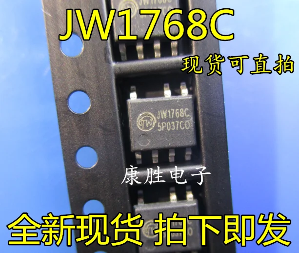 5 предметов в партии, JW1768C SOP7