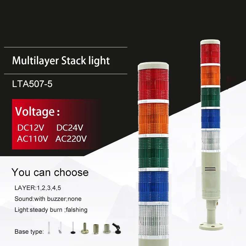 

industrial Signal light tower led Multilayer 5 layers red green yellow blue flash with sound Alarm Warning Lamp For Machine