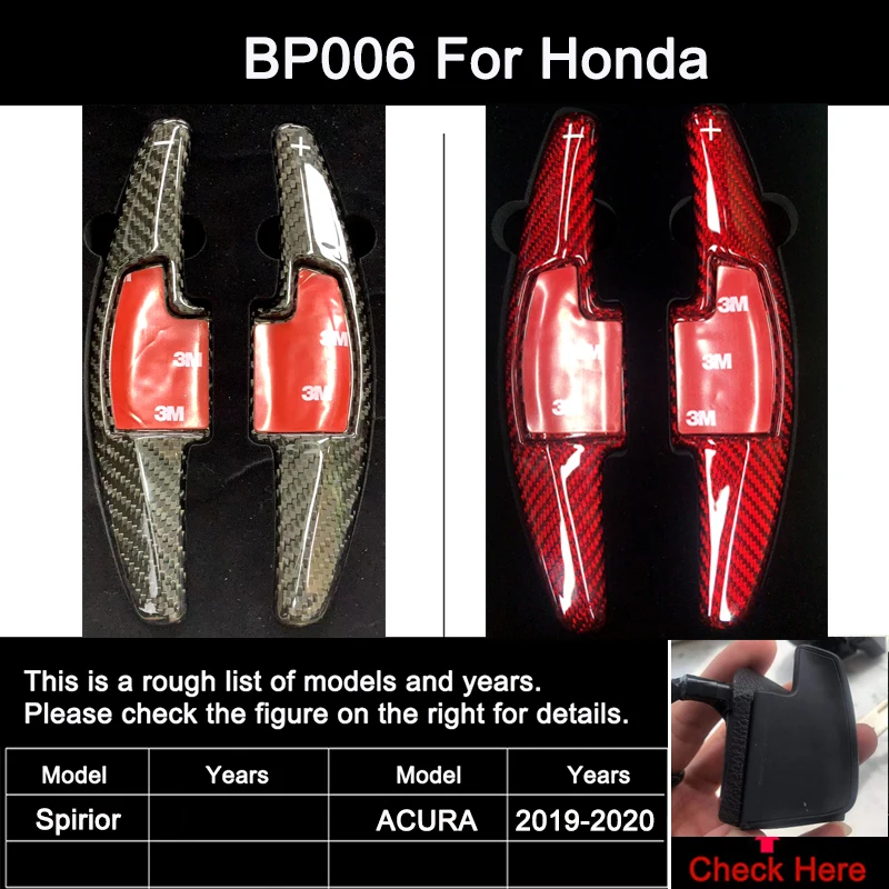 Новинка 2 шт. углеродное волокно руль сдвиг весло переключения расширение для