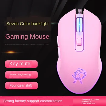 

2400Dpi Wired Gaming Mouse Silent Colorful Glowing Mouse Pink Beautiful Girl Mouse For PC Laptop Gaming Accessories
