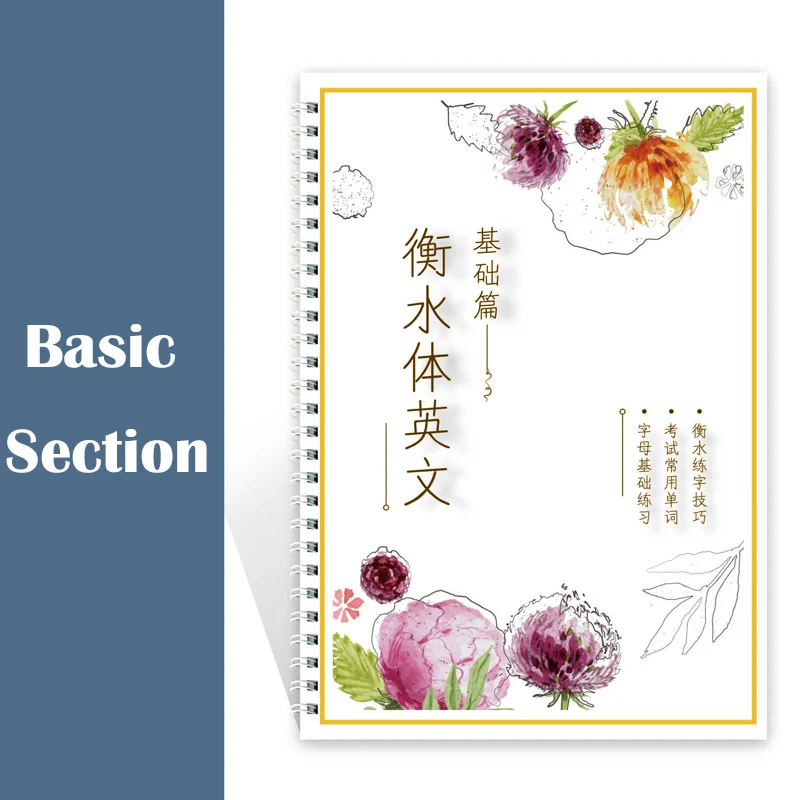 2 шт. электронная книга Hengshui для письма с английской каллиграфией взрослых и