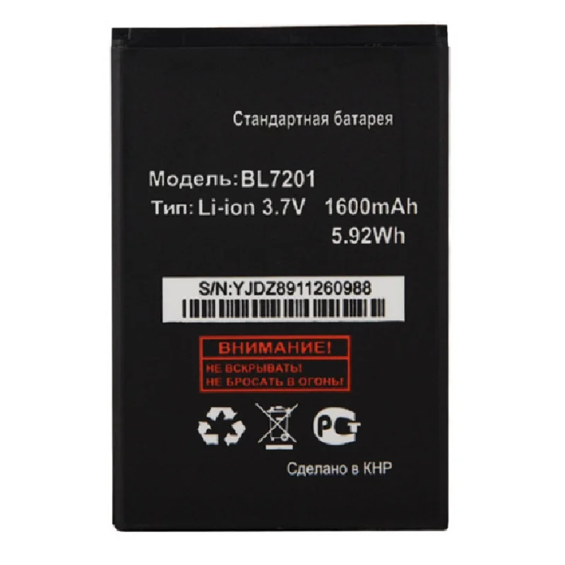 Новый BL7201 1600mAh аккумулятор для Fly IQ445 IQ 445 BL 7201 мобильный телефон литий ионный 3 7