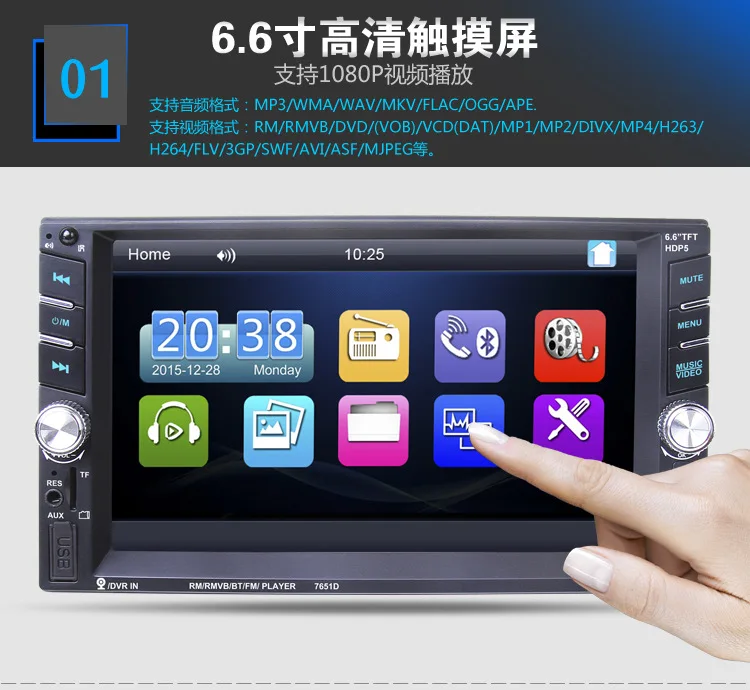 7651D автомобильный MP5 автомобильный двойной CarPlay Apple соединение MP5 мобильный телефон соединение