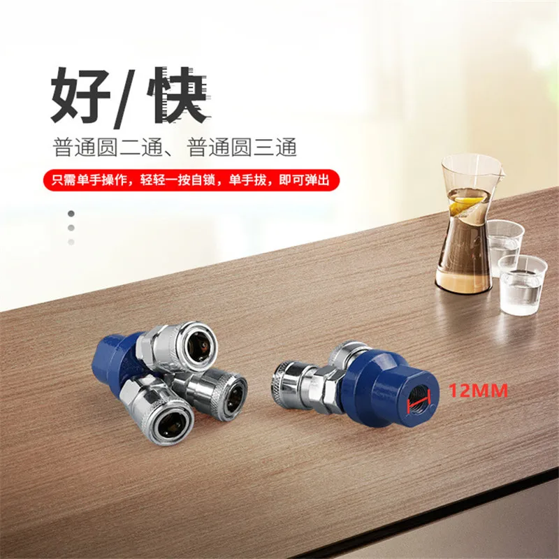 2/3/4/5Way Quick Connector gas channel distributor Air Compressor Manifold Multi Hose Coupler Fitting Pneumatic Tools