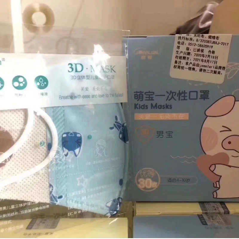 

4-10Y Kids Cotton Anti Dust Mouth Mask Cartoon Fish Polka Dot Cat Printed Candy Color Breathable Respirator 3D Cute Child Masks