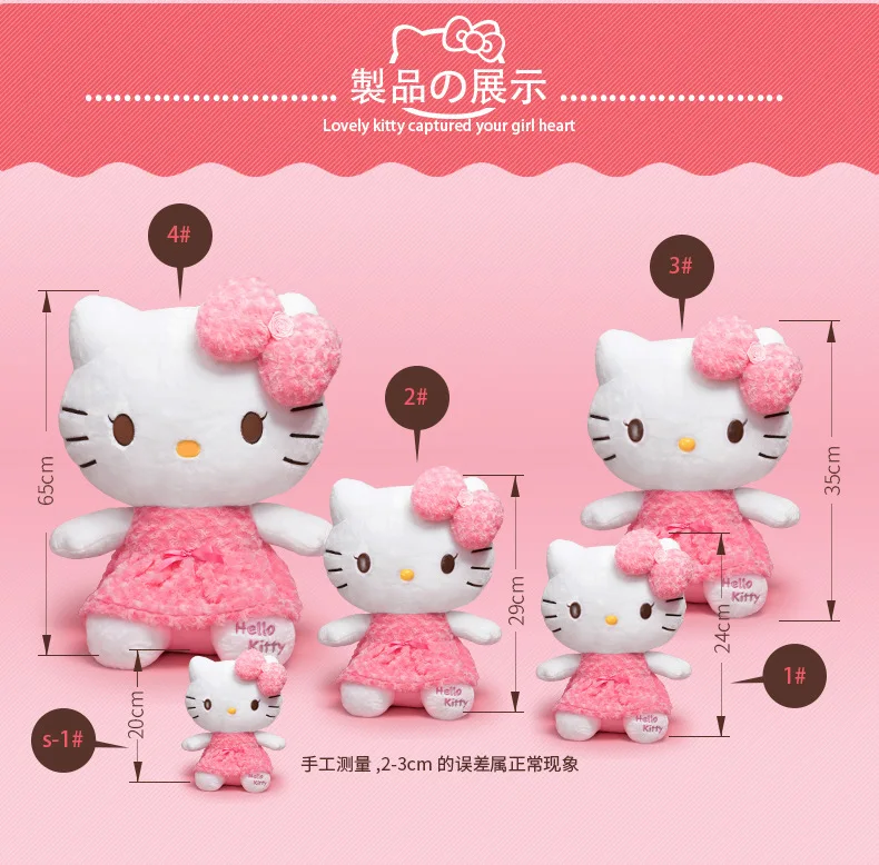 Новые продукты Роза hello kitty плюшевые игрушки большого размера hello kitty подлинный авторизованный подарок на день рождения