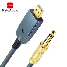 Переходник с USB на гитару, штекер на гнездо 6,35 мм, аксессуары для электрогитары, аудиоразъем, шнур, адаптер для инструмента 3 м Переходник с USB на гитару, штекер на гнездо 6,35 мм, аксессуары для электрогитары, аудиоразъем, шнур, адаптер для инструмента 3 м